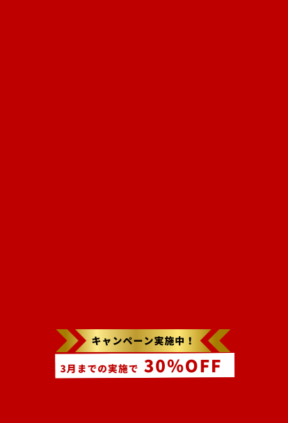 メインビジュアル